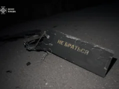 112 зі 129 ворожих дронів знешкоджено під час нічної атаки рф 112-зі-129-ворожих-дронів-знешкоджено-під-час-нічної-атаки-рф