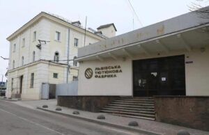 “Золота ера” добігає кінця: чому Винниківська тютюнова фабрика Козловського шукає інвестора “Золота-ера”-добігає-кінця:-чому-Винниківська-тютюнова-фабрика-Козловського-шукає-інвестора