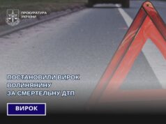 Відправили за ґрати 37-річного волинянина, який скоїв смертельне ДТП Відправили-за-ґрати-37-річного-волинянина,-який-скоїв-смертельне-ДТП