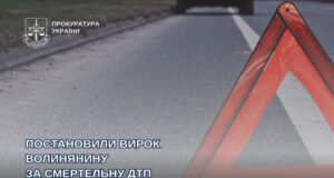 Відправили за ґрати 37-річного волинянина, який скоїв смертельне ДТП Відправили-за-ґрати-37-річного-волинянина,-який-скоїв-смертельне-ДТП