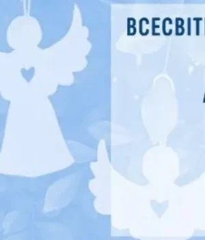 У Києві та світі 20 лютого відбудеться акція «Ангели пам’яті» на честь Героїв Небесної Сотні