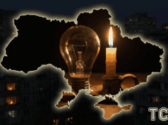 Відключення світла 12 лютого: актуальні графіки для всіх областей Відключення-світла-12 лютого:-актуальні-графіки-для-всіх-областей