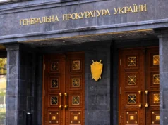 Офіс Генпрокурора розпочав службову перевірку щодо статків прокурорів у Буковелі Офіс Генпрокурора розпочав службову перевірку щодо статків прокурорів у Буковелі