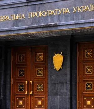 Офіс Генпрокурора розпочав службову перевірку щодо статків прокурорів у Буковелі