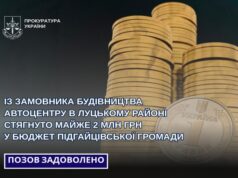 Збудував автоцентр на Волині: із замовника стягнули майже 2 млн грн у бюджет громади Збудував-автоцентр-на-Волині:-із-замовника-стягнули-майже-2-млн-грн-у-бюджет-громади