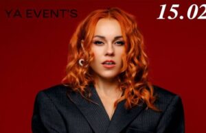 Великий концерт Олени Тополі у Луцьку – вже цієї неділі, 15 лютого. ВІДЕО Великий-концерт-Олени-Тополі-у-Луцьку-–-вже-цієї-неділі,-15-лютого.-ВІДЕО