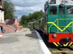 Якою буде дитяча залізниця у Луцьку: оберуть переможців конкурсу проєктів Якою-буде-дитяча-залізниця-у-Луцьку:-оберуть-переможців-конкурсу-проєктів