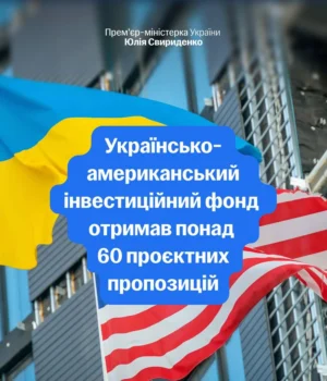Фонд-відбудови-отримав-понад-60-проєктних-пропозицій,-більшість-–-від-українських-компаній
