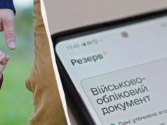 В Україні тестують оновлену відстрочку в «Резерв+» для багатодітних батьків. Що зміниться В-Україні-тестують-оновлену-відстрочку-в-«Резерв+»-для-багатодітних-батьків.-Що-зміниться