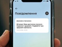 2000 на медичне обстеження: як оформити картку онлайн для отримання грошей 2000-на-медичне-обстеження:-як-оформити-картку-онлайн-для-отримання-грошей