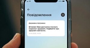 2000 на медичне обстеження: як оформити картку онлайн для отримання грошей 2000-на-медичне-обстеження:-як-оформити-картку-онлайн-для-отримання-грошей