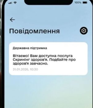 2000-на-медичне-обстеження:-як-оформити-картку-онлайн-для-отримання-грошей