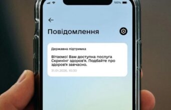 2000 на медичне обстеження: як оформити картку онлайн для отримання грошей 2000-на-медичне-обстеження:-як-оформити-картку-онлайн-для-отримання-грошей