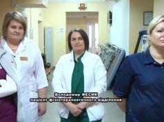 У волинській лікарні – нове обладнання для реабілітації після важких травм та інсульту У-волинській-лікарні-–-нове-обладнання-для-реабілітації-після-важких-травм-та-інсульту