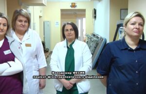 У волинській лікарні – нове обладнання для реабілітації після важких травм та інсульту У-волинській-лікарні-–-нове-обладнання-для-реабілітації-після-важких-травм-та-інсульту