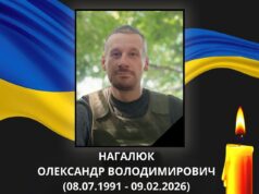 На Донеччині загинув Герой з Ковельщини Олександр Нагалюк На-Донеччині-загинув-Герой-з-Ковельщини-Олександр-Нагалюк