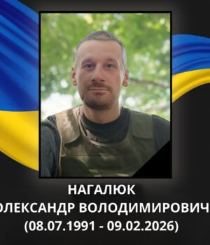 На-Донеччині-загинув-Герой-з-Ковельщини-Олександр-Нагалюк