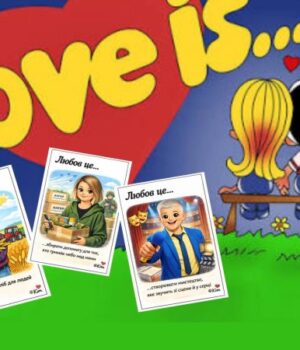 Відомі-волиняни-на-наліпках-«love-is…»:-підбірка-від-Волиньpost