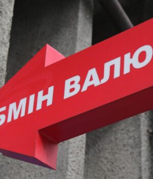 Скільки-коштують-долар-і-євро-в-обмінниках-сьогодні:-курс-валют-15-лютого