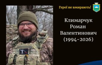 У Запорізькій області загинув військовий з Волині Роман Климарчук У-Запорізькій-області-загинув-військовий-з-Волині-Роман-Климарчук