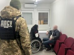 На Волині покарали чоловіка, який на папері надрукував дружині інвалідність На-Волині-покарали-чоловіка,-який-на-папері-надрукував-дружині-інвалідність