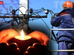 Енергетика на межі: що потрібно змінити, щоб не замерзнути наступного сезону Енергетика-на-межі:-що-потрібно-змінити,-щоб-не-замерзнути-наступного-сезону