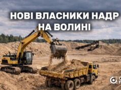 Хто і за скільки придбав дозволи на користування надрами на Волині у 2025 році Хто-і-за-скільки-придбав-дозволи-на-користування-надрами-на-Волині-у-2025-році