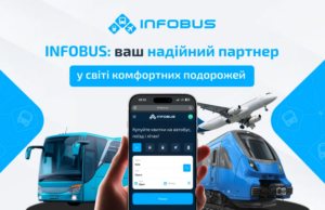 Прозора ціна без сюрпризів: свіже оновлення INFOBUS Прозора-ціна-без-сюрпризів:-свіже-оновлення-infobus