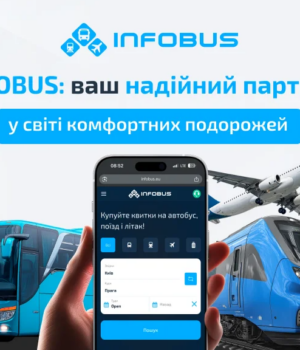 Прозора-ціна-без-сюрпризів:-свіже-оновлення-infobus Прозора-ціна-без-сюрпризів:-свіже-оновлення-infobus
