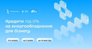 Пільгове кредитування та енергопідтримка для ФОП: нові можливості для бізнесу Пільгове-кредитування-та-енергопідтримка-для-ФОП:-нові-можливості-для-бізнесу