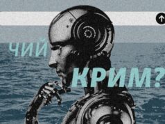 Чи знає штучний інтелект, чий Крим насправді? Чи-знає-штучний-інтелект,-чий-Крим-насправді?