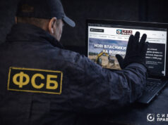 «Роскомнадзор» заблокував сайт волинського медіа на території країни-агресора «Роскомнадзор»-заблокував-сайт-волинського-медіа-на-території-країни-агресора