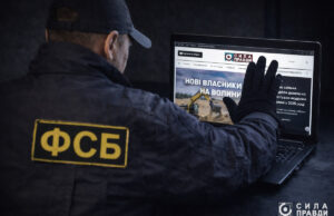 «Роскомнадзор» заблокував сайт волинського медіа на території країни-агресора «Роскомнадзор»-заблокував-сайт-волинського-медіа-на-території-країни-агресора