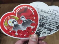 Замість валентинок у Луганську поширюють «сталінтинки» Замість-валентинок-у-Луганську-поширюють-«сталінтинки»