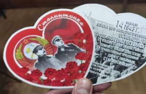 Замість валентинок у Луганську поширюють «сталінтинки» Замість-валентинок-у-Луганську-поширюють-«сталінтинки»