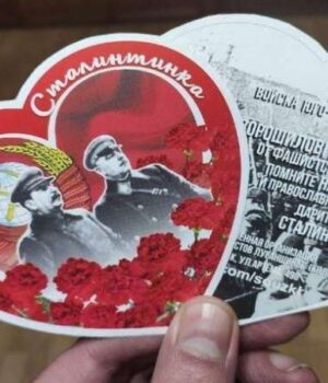 Замість-валентинок-у-Луганську-поширюють-«сталінтинки»