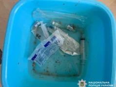 У Києві 4-річна дитина отруїлась наркотиками, матері загрожує до п'яти років в'язниці У-Києві-4-річна-дитина-отруїлась-наркотиками,-матері-загрожує-до-п'яти-років-в'язниці