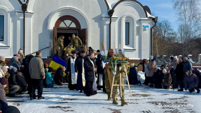 У Нововолинську попрощалися із Захисником України Володимиром Михнюком У-Нововолинську-попрощалися-із-Захисником-України-Володимиром-Михнюком