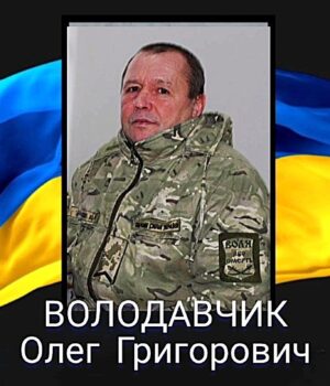 На-Волині-провели-в-останню-дорогу-військового-Олега-Володавчика