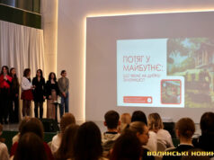 «Потяг у майбутнє». Показали, якою може стати дитяча залізниця в Луцьку «Потяг-у-майбутнє».-Показали,-якою-може-стати-дитяча-залізниця-в-Луцьку