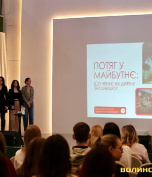 «Потяг-у-майбутнє».-Показали,-якою-може-стати-дитяча-залізниця-в-Луцьку «Потяг-у-майбутнє».-Показали,-якою-може-стати-дитяча-залізниця-в-Луцьку