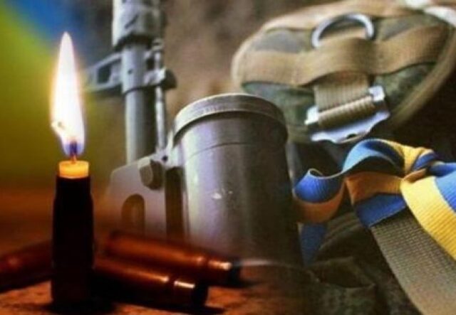 На війні загинув воїн з Волині Юрій Кошулинський На-війні-загинув-воїн-з-Волині-Юрій-Кошулинський