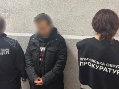 На Закарпатті взяли під варту іноземця за підозрою у зґвалтуванні неповнолітньої На-Закарпатті-взяли-під-варту-іноземця-за-підозрою-у-зґвалтуванні-неповнолітньої