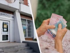 «Укрпошта» хоче видавати кредити пенсіонерам «Укрпошта»-хоче-видавати-кредити-пенсіонерам