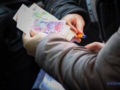 Скільки пенсіонерів в Україні не пройшли фізичну ідентифікацію Скільки-пенсіонерів-в-Україні-не-пройшли-фізичну-ідентифікацію