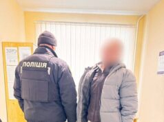 На Київщині чоловік задушив знайому за 400 гривень і біжутерію (фото) На-Київщині-чоловік-задушив-знайому-за-400-гривень-і-біжутерію-(фото)