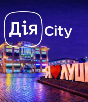 Хто-на-Волині-отримав-пільги-у-межах-режиму-Дія.city