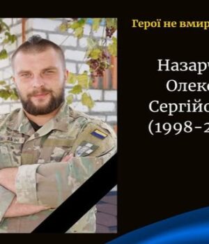 Вже-друга-скорботна-звістка-для-цієї-громади:-на-війні-поліг-волинський-воїн-Олексій-Назарчук