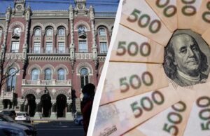 Нацбанк послабив гривню: офіційний курс долара і євро на середу Нацбанк-послабив-гривню:-офіційний-курс-долара-і-євро-на-середу