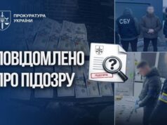 На Волині затримали двох посадовців ТЦК, які за гроші «оформлювали» військовозобовʼязаним бронювання На-Волині-затримали-двох-посадовців-ТЦК,-які-за-гроші-«оформлювали»-військовозобовʼязаним-бронювання
